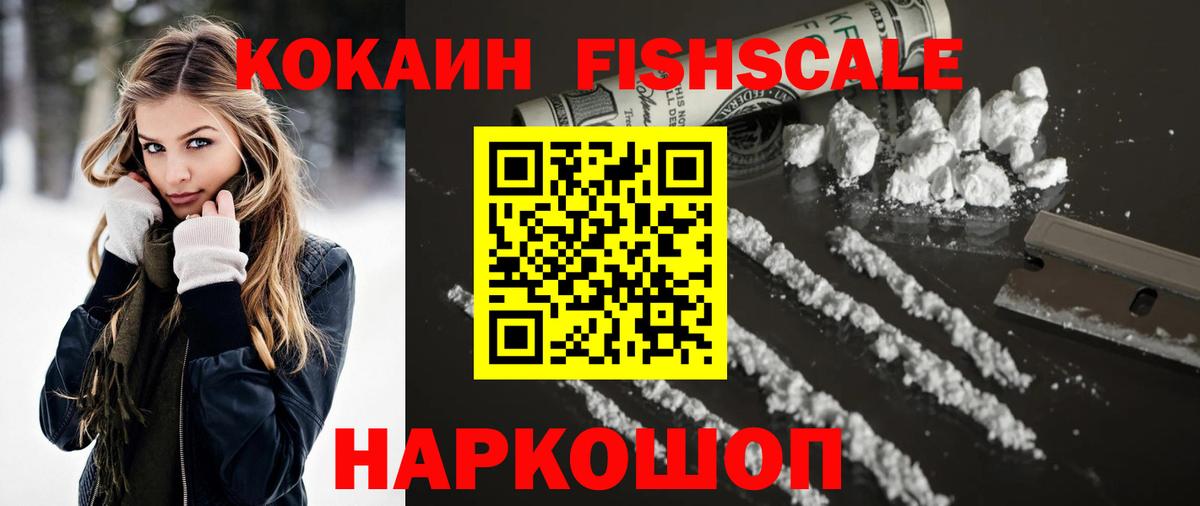 КОКАИН Эквадор Арсеньев