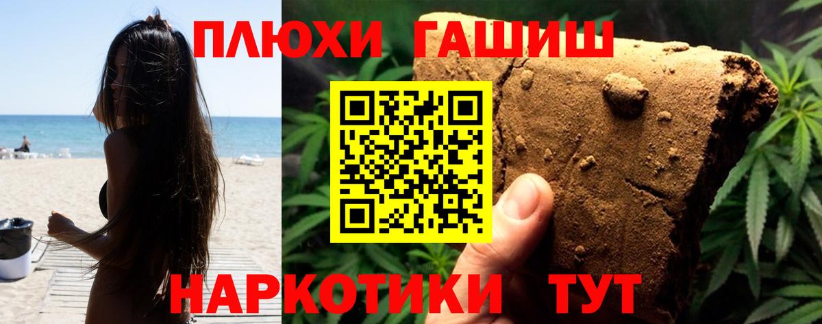 Арсеньев  ГАШИШ хэш  Вход с VPN  ГАШ ice o lator 