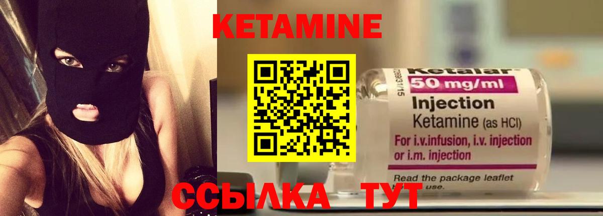 Арсеньев  сайты даркнета состав  Вход с VPN  Кетамин ketamine  Кетамин ketamine    вход 