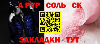 а пвп мука Кулебаки