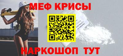 кристаллы Кумертау