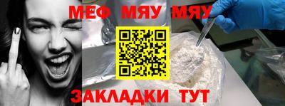 кристаллы Кумертау