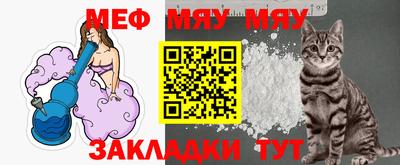 мефедрон Кунгур