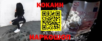 мефедрон Кунгур