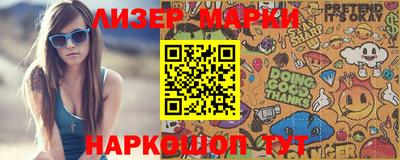 кристаллы Кумертау