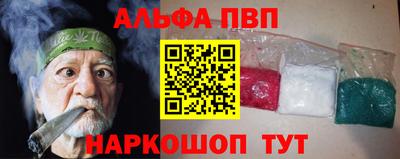 мефедрон Кунгур