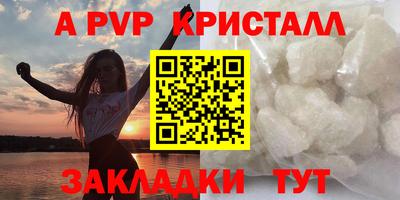 мефедрон Кунгур