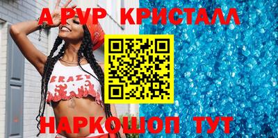 мефедрон Кунгур