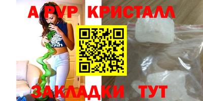 а пвп мука Кулебаки