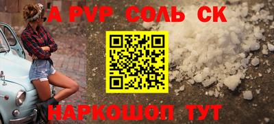 мефедрон Кунгур