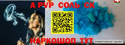 кристаллы Кумертау
