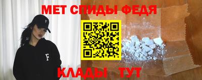 мефедрон Кунгур