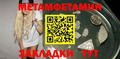 мефедрон Кунгур