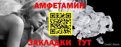 кристаллы Кумертау