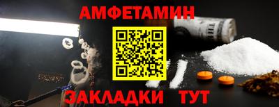кристаллы Кумертау