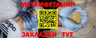 кристаллы Кумертау