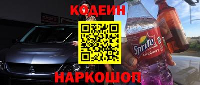 кристаллы Кумертау