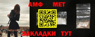 кристаллы Кумертау