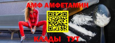 кристаллы Кумертау