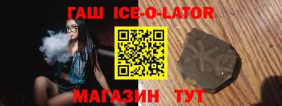 кристаллы Кумертау