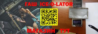 кристаллы Кумертау