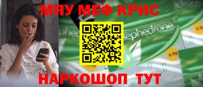 кристаллы Кумертау