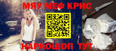кристаллы Кумертау