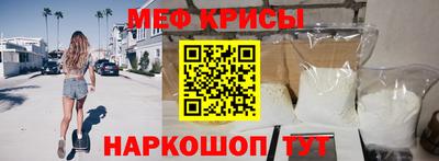 кристаллы Кумертау