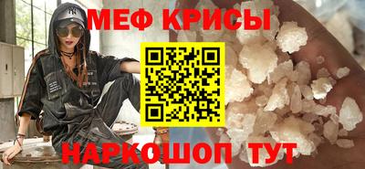 кристаллы Кумертау