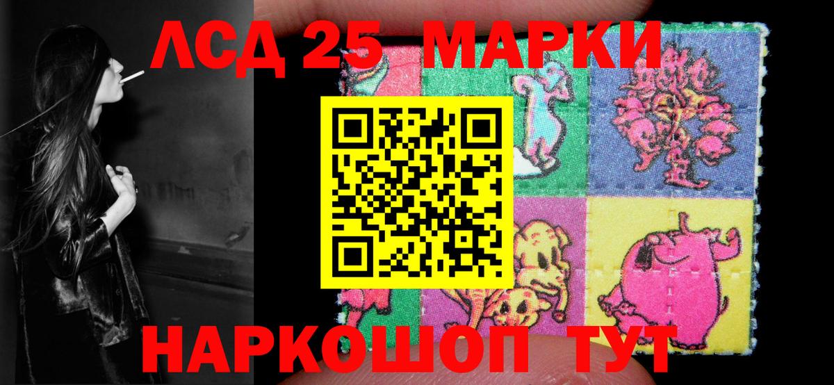 ЛСД экстази ecstasy Арсеньев