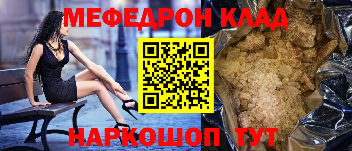 МЕФ  Арсеньев