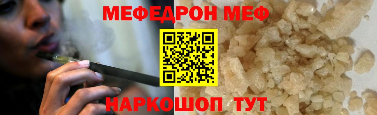 Арсеньев  Меф  Мефедрон мука  OMG ссылки  Мефедрон кристаллы  Вход с VPN 