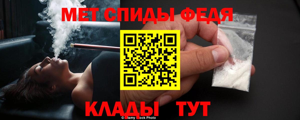 Арсеньев  Первитин  Вход с VPN  Первитин мет 