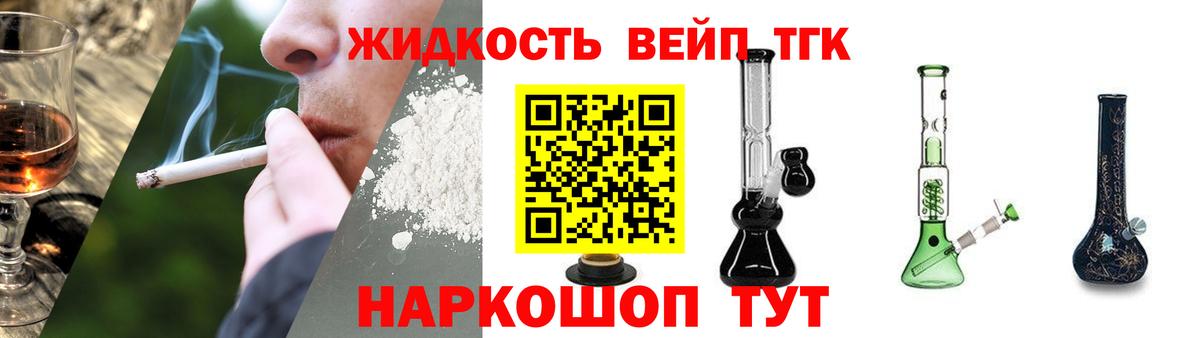 как найти   Вход с VPN  Арсеньев  ТГК концентрат 