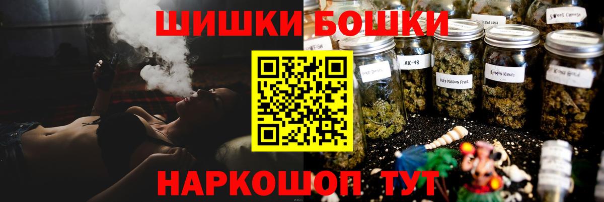 Каннабис VHQ Арсеньев